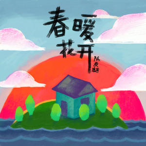 中文字幕亚洲欧美专区
